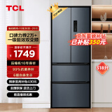 TCL 318升V5法式养鲜冰箱变频一级分区养鲜多门对开门超薄家用电冰箱 一级能效 33分贝轻音R318V5-D
