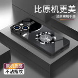唯我范苹果13手机壳iphone13promax玻璃简约新款保护套超薄散热全包直边防摔硬壳高级创意男女款 苹果13【经典黑-好运麋鹿】 金属漆玻璃壳