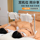 Eary 床上阅读支架躺着看书阅读架可升降伸缩调节懒人卧床读书固定架夹子学生成人沙发落地学习神器 白色【阅读书夹*2】双人共读/互不打扰