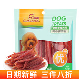 路斯（Luscious）路斯 狗狗零食 宠物零食磨牙肉干训练奖励泰迪金毛零食鸡肉干 鸭小胸肉丝 400g