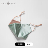 浙锦100%真丝口罩夏季男女桑蚕丝立体防晒口罩防紫外线防风防尘高颜值 经典款—素青