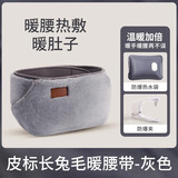 南极人（Nanjiren）热水袋防爆暖手宝暖腰带已注水充电暖水袋毛绒可爱 暖腰暖腹可拆洗【长毛绒天灰色】