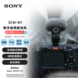 索尼（SONY） ECM-M1数字音频麦克风 8种收音模式 超轻超小 立体声音效 相机麦克风 无线麦克风 直播