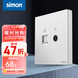 西蒙（SIMON） 开关插座面板 M3系列雅白色 86型家用墙壁暗装电源插座 电视+电脑插座（六类）