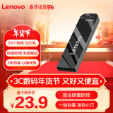 联想（Lenovo）32GB USB2.0 U盘 SX1速芯系列枪色 金属耐用 商务办公必备