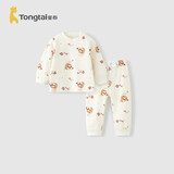 童泰（TONGTAI）宝宝套装春秋婴儿套头衣服儿童家居服内衣TS43J174-DS橘色73cm