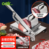 欧橡（OAK）切骨机切肉片机铡刀闸刀切牛羊肉卷家用切片机不锈钢切肉机C1082