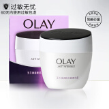 玉兰油（OLAY）细滑活肤抗皱菁华霜50g补水保湿滋润提拉紧致润肤秋冬护肤面霜女 活肤抗皱菁华霜