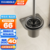 悍高（HIGOLD）卫生间挂件套装浴室挂件毛巾架太空铝免打孔枪灰纸巾架浴巾架 枪灰色-马桶刷