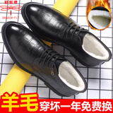 蜻蜓牌棉鞋冬季加绒保暖商务正装真皮羊毛加厚皮毛一体高帮皮鞋男棉鞋 M19017黑色 40