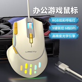 狼途G3有线鼠标/无线蓝牙双模鼠标 RGB背光 人体工学 电竞游戏 吃鸡/LOL/CS GO游戏鼠标 G3辉煌有线鼠标-9键联控RGB