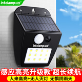 颖朗太阳能灯感应壁灯户外家用庭院灯农村室外投光灯光控人体感应灯
