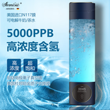 Stanisic德国品牌富氢水素超饱和水杯氢氧分离电解碱性制氢水杯子高档礼物 蓝色尊贵款【高档礼盒】260ml