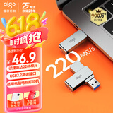 爱国者（aigo）128GB  USB3.2 U盘 读速220MB/s U330金属旋转 高速读写 商务办公学习耐用优盘