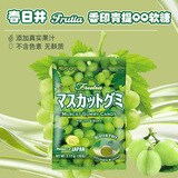 春日井（kasugai）香印青提QQ软糖107g休闲儿童零食节日婚庆喜糖 日本原装进口