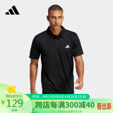 阿迪达斯 （adidas）男子 网球系列FAB POLO运动 POLP衫HR8730 A/M码