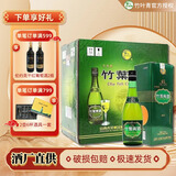 竹叶青【酒厂直供】竹叶青牧童475ml*6瓶 45度 整箱装 山西杏花村露酒  45%vol 475mL 6盒