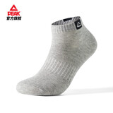 匹克【拍3双24，任选3双起售】低帮袜子男运动透气百搭休闲袜DW152121