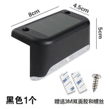 祎琳（yilin）太阳能户外灯庭院台阶别墅花园壁灯家用引路灯楼梯防水围墙装饰灯 黑色1个【暖光】 1W