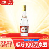 汾酒黄盖玻汾 清香型高度白酒 53度 475ml 单瓶装  纯粮酒