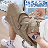 啄木鸟（TUCANO）休闲短裤男夏季薄款2025新款爆款美式复古高级华夫格运动五分裤 卡其 3XL 【建议160-180斤】