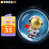 奇妙（keeppley）中国航天系列积木玩具小颗粒拼装宇航员模型  出舱版航天员K10209