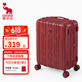 爱华仕暴富红色行李箱结婚陪嫁婚庆拉杆箱新娘大容量蜜月旅行女送礼物 喜结良缘 20英寸