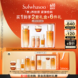 雪花秀人参护肤水乳礼盒保湿修护紧致精华水150ml+乳液125ml礼物送女友