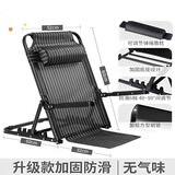 鱼跃星空床上靠背座椅神器卧床护腰靠背垫大学生宿舍床头懒人沙发折叠椅 黑色【6档调节+靠枕】【带扶手】 【便携可折叠】【当/隔日送达】