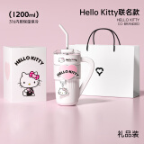 Next Kiss英国联名hellokitty保温杯女咖啡杯高颜值生日礼物大容量水杯秋冬 HelloKitty联名款 1200ml