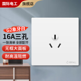 国际电工开关插座面板86型暗装墙壁二三插家用白色一开双控5孔USB电源插座 16A三孔插座【空调热水器专用】