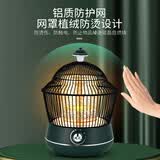 太阳花鸟笼取暖器鸟笼烤火炉鸟笼取暖器烤火炉鸟笼取暖器家用烤火炉节能省电小太阳烤火炉电暖器烤火器 328碳晶发热