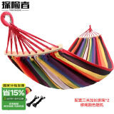 探险者（TAN XIAN ZHE）户外露营休闲加厚加宽帆布吊床 室内弯木防侧翻 红色双人月牙吊床