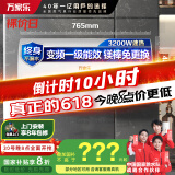 万家乐电热水器80升 3200W变频速热家用镁棒免更换出水断电一级能效国家补贴储水式【睿能】D80-DW5