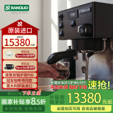 RANCILIO兰奇里奥RancilioSilviaproX商用家用专业半自动意式咖啡机 Silvia pro X黑色