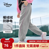 迪士尼（DISNEY）童装儿童女童加绒针织分割长裤时尚洋气裤子24冬DB441AA12灰140