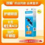 双鲸 三维鱼肝油乳(成人用) 380ml