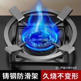 拜杰燃气灶支架煤气灶支架炉灶台架托炒锅架子厨房配件四爪通用