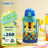 虎牌（TIGER） 儿童吸管保温/冷杯 宝宝水杯卡通真空杯MML-C06C  630ml 小老虎CT 630ml