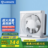 艾美特（Airmate ）XF3060H 换气扇窗式排气扇厨房油烟排风扇卫生间12寸墙用抽风机