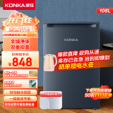 康佳（KONKA）108升家用立式冰柜 母婴母乳冷冻柜抽屉式冷柜囤货小型冰柜家用小冰箱 一级能效 BD-108LH