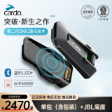 cardo头盔蓝牙耳机PACKTALK EDGE美国卡度jbl合作款卡多摩托车对讲耳机 EDGE单包（含包装盒）