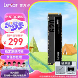 雷克沙（Lexar）NM620 512GB SSD固态硬盘 M.2接口（NVMe协议）PCIe 3.0x4  足容TLC颗粒 品牌机加装升级