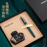 英雄（HERO）【新年礼物】钢笔   850 温润绿 男女商务个性办公签字笔钢笔礼盒墨水套装
