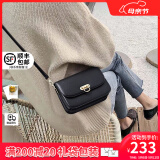 viney斜挎包包女包牛皮小方包腋下包轻奢生日520送女朋友母亲节礼物 【黑色】情人节送老婆妈妈实用高档百搭品牌小包