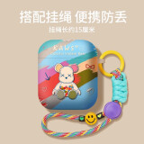 奥沃美 airpods pro二代保护套airpods苹果耳机套3无线蓝牙耳机套硅胶磨砂软壳 AirPods1/2通用【熊+挂绳】不掉盖