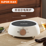 苏泊尔（SUPOR）冷水壶家用储水大容量耐高温玻璃凉水杯果汁扎壶凉茶冷泡壶2026新 电陶炉白-【微晶面板-多档调温】