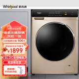 惠而浦（Whirlpool）10公斤全自动变频滚筒洗烘一体洗衣机臭氧除菌螨CWD052204COG 10公斤洗烘一体
