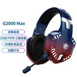 因卓（KOTION EACH）G2000Max 电竞吃鸡游戏耳机 USB双模无线头戴式耳机 电脑笔记本通用耳机 7.1音效 插拔降噪麦 炫彩