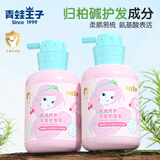 青蛙王子儿童洗发水沐浴露套装3-12岁男女童洗护顺滑柔亮洗发露沐浴露 洗发护发500ml*2瓶